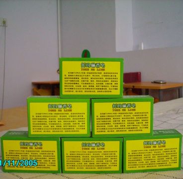 Baimingjian Tuomalin Toilet Soap